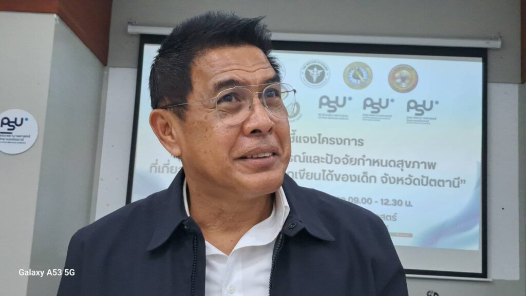 ม.อ. Kick off วิจัยการอ่าน-เขียนของเด็กปัตตานีหวังปลดล็อกแก้ปัญหาทุกมิติ 4 1153721 0