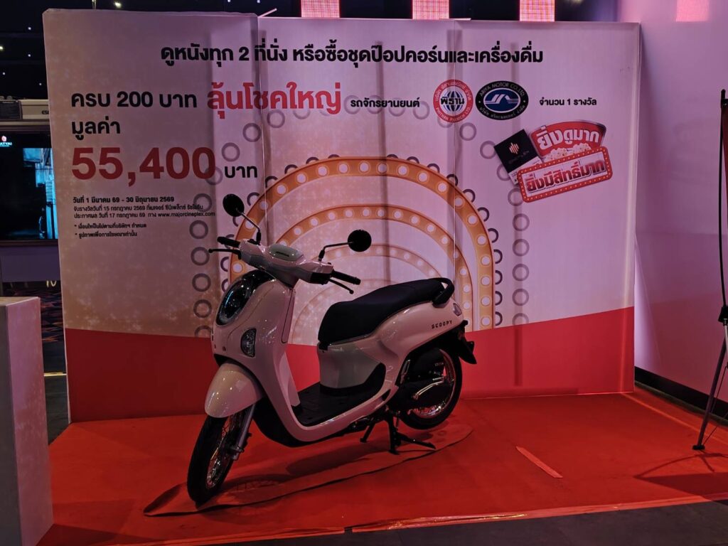 อย่าลบหลู่…ในสิ่งที่ยังพิสูจน์ไม่ได้ “ผีเข้า” 21 พฤษภาคมนี้ ในโรงภาพยนตร์ 5 IMG 2647