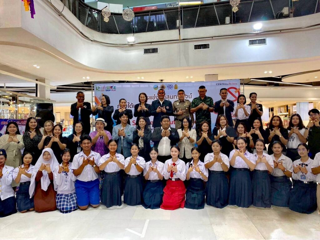 Southern Youth Power สร้างภูมิคุ้มกันเยาวชนสู่สังคมปลอดยาเสพติด 6 IMG 2795