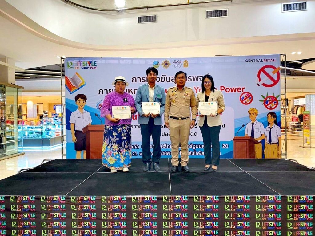 Southern Youth Power สร้างภูมิคุ้มกันเยาวชนสู่สังคมปลอดยาเสพติด 3 IMG 2796