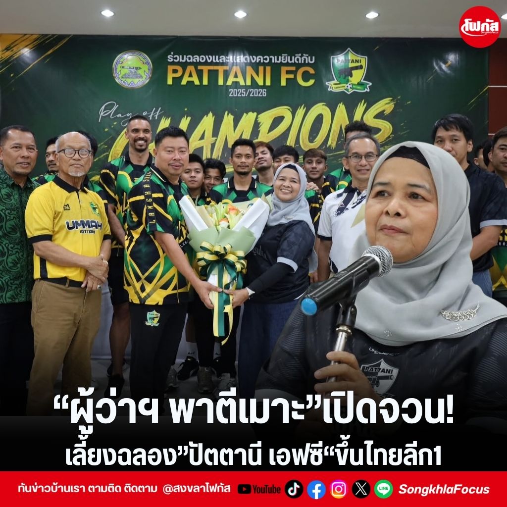 แทมเพลตข่าว 1