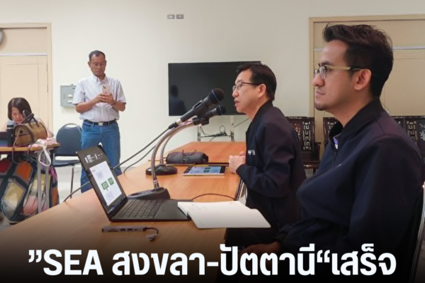 แทมเพลตข่าว 10 1