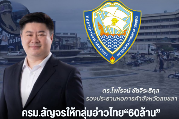 แทมเพลตข่าว 10