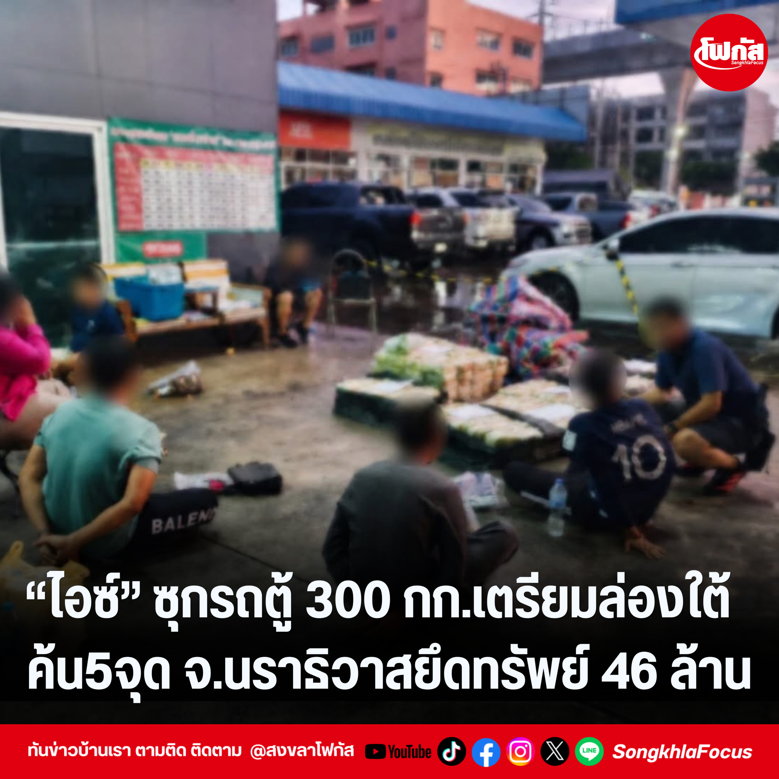 แทมเพลตข่าว 11 scaled