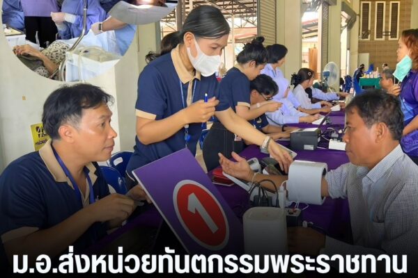 แทมเพลตข่าว 13