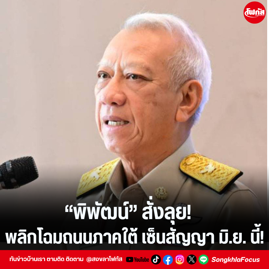 แทมเพลตข่าว 13