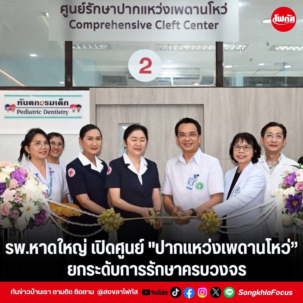 แทมเพลตข่าว 14