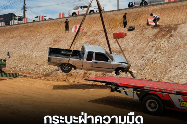 แทมเพลตข่าว 16