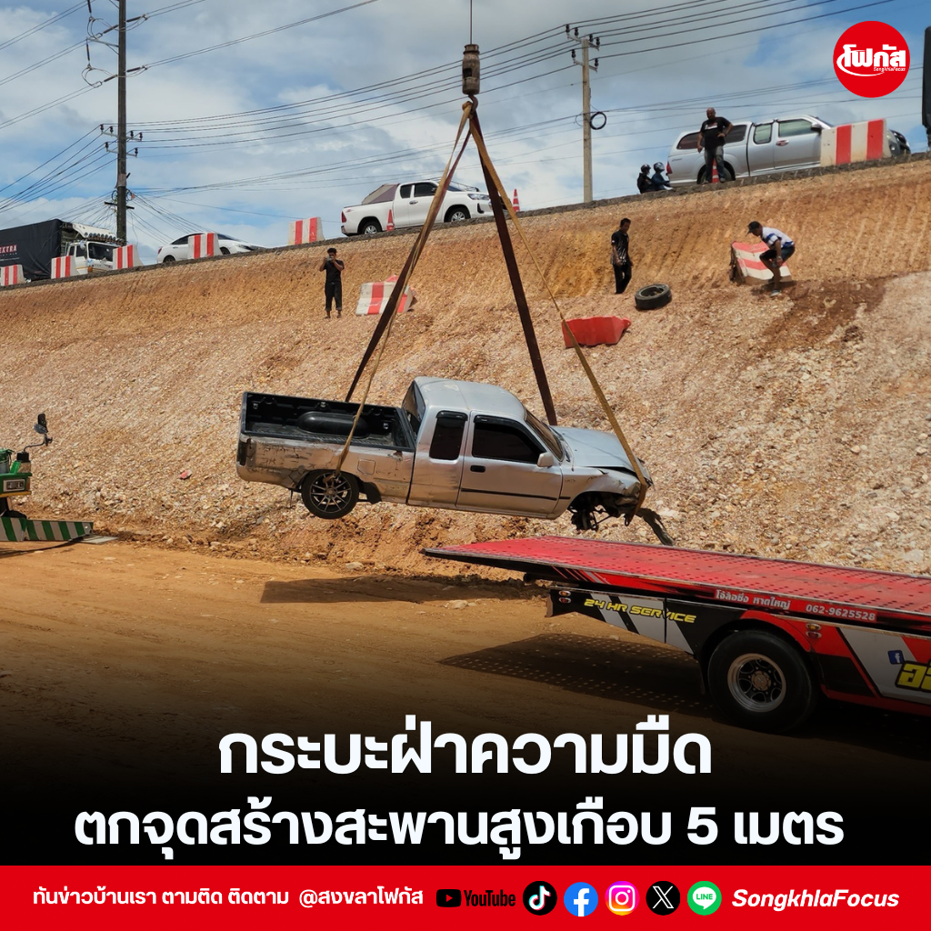 แทมเพลตข่าว 16
