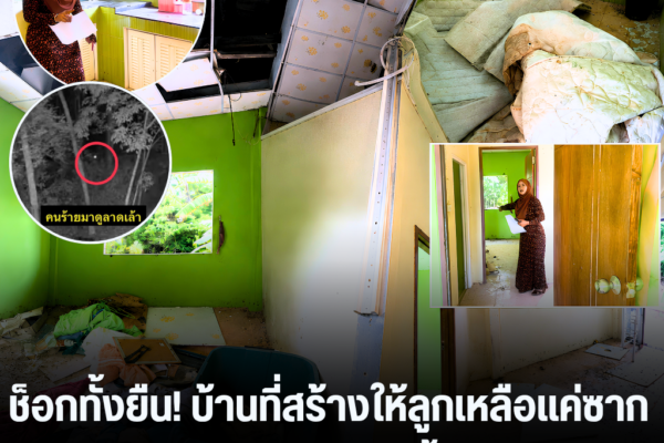 แทมเพลตข่าว 18 1
