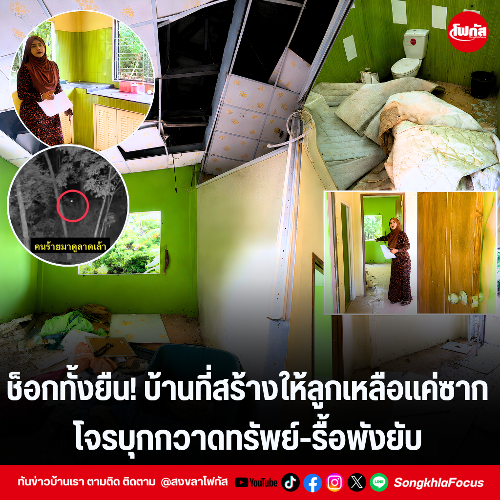 แทมเพลตข่าว 18 1