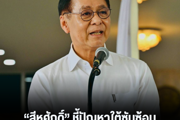 แทมเพลตข่าว 18