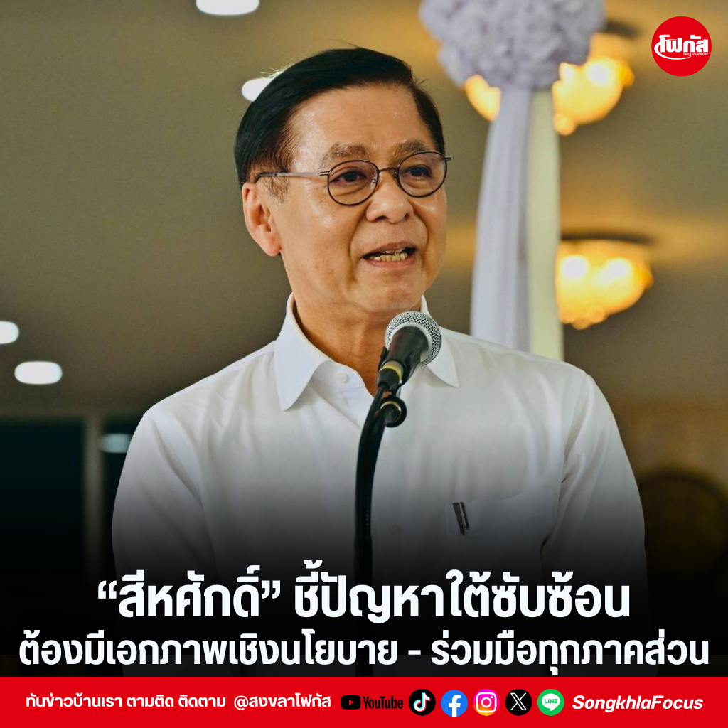 แทมเพลตข่าว 18