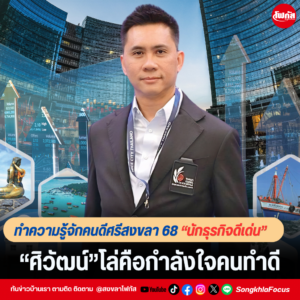 แทมเพลตข่าว 19 1