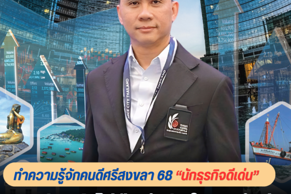 แทมเพลตข่าว 19 1