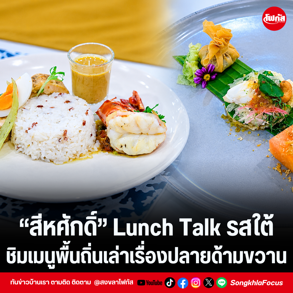 แทมเพลตข่าว 19