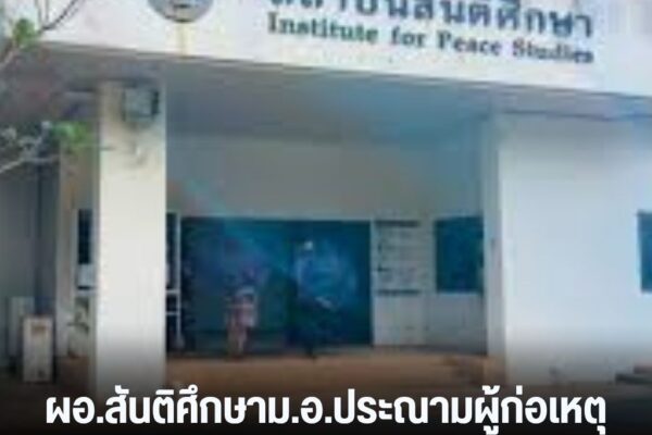 แทมเพลตข่าว 2
