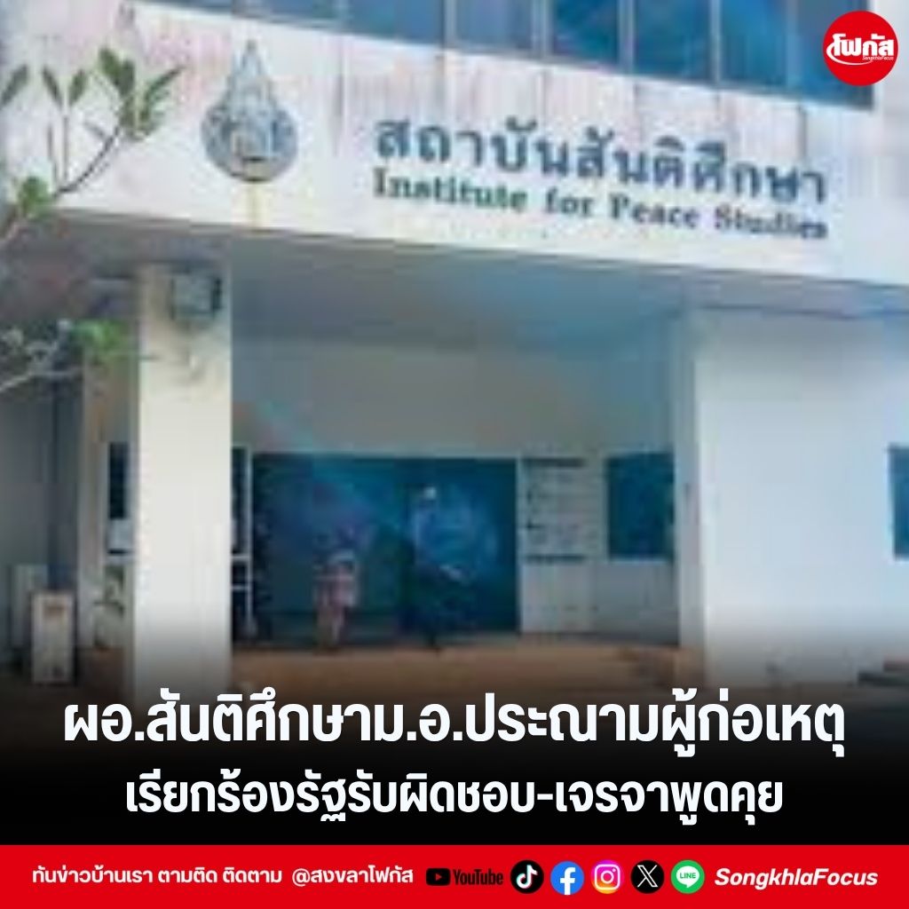 แทมเพลตข่าว 2