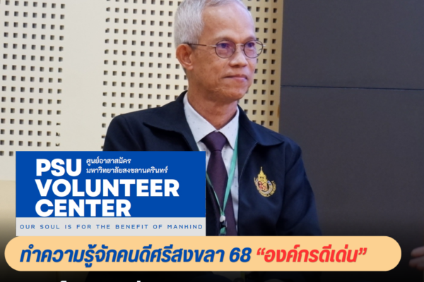 แทมเพลตข่าว 20 2