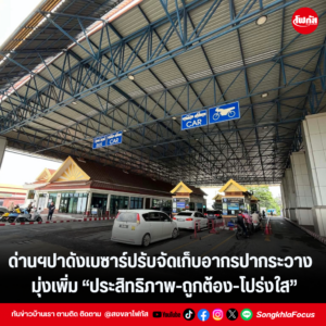 แทมเพลตข่าว 20