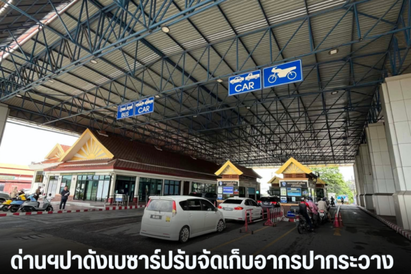 แทมเพลตข่าว 20