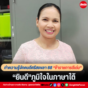 แทมเพลตข่าว 21 1