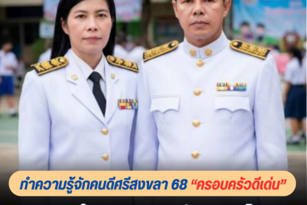 แทมเพลตข่าว 22 1