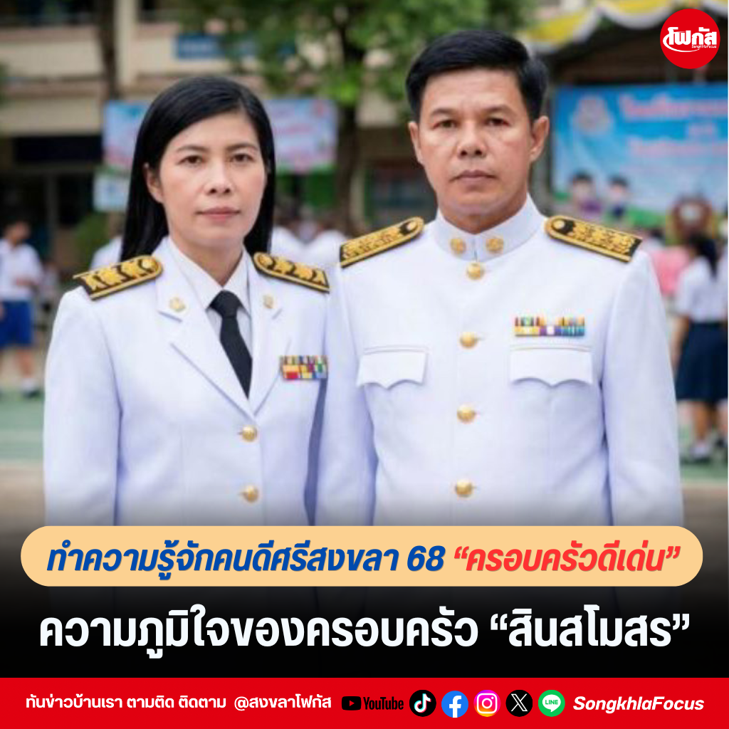 แทมเพลตข่าว 22 1