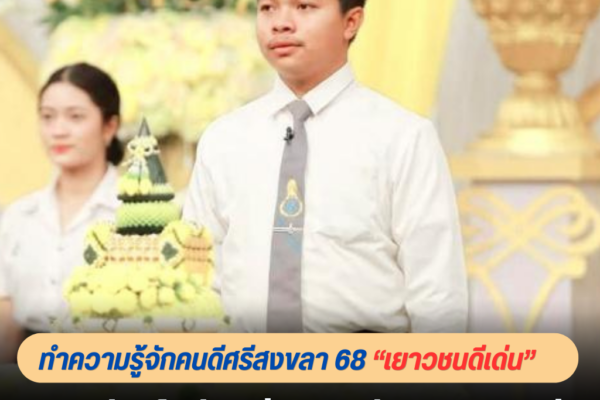 แทมเพลตข่าว 23 1
