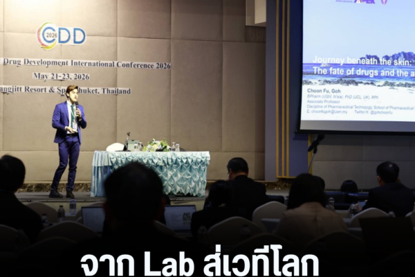 แทมเพลตข่าว 23
