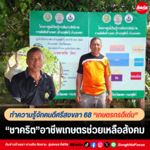 แทมเพลตข่าว 24 1