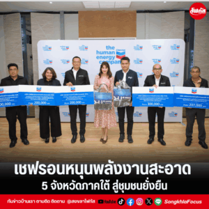 แทมเพลตข่าว 26