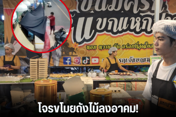 แทมเพลตข่าว 3
