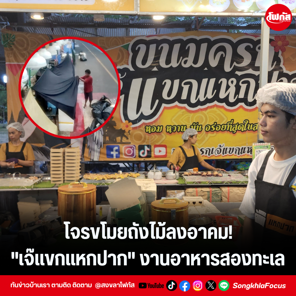 แทมเพลตข่าว 3