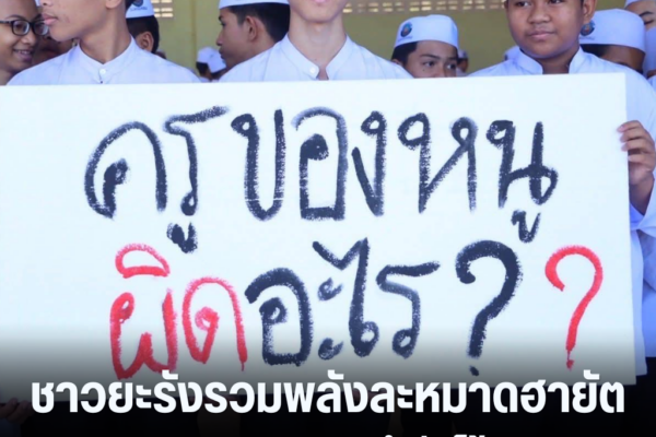 แทมเพลตข่าว 30