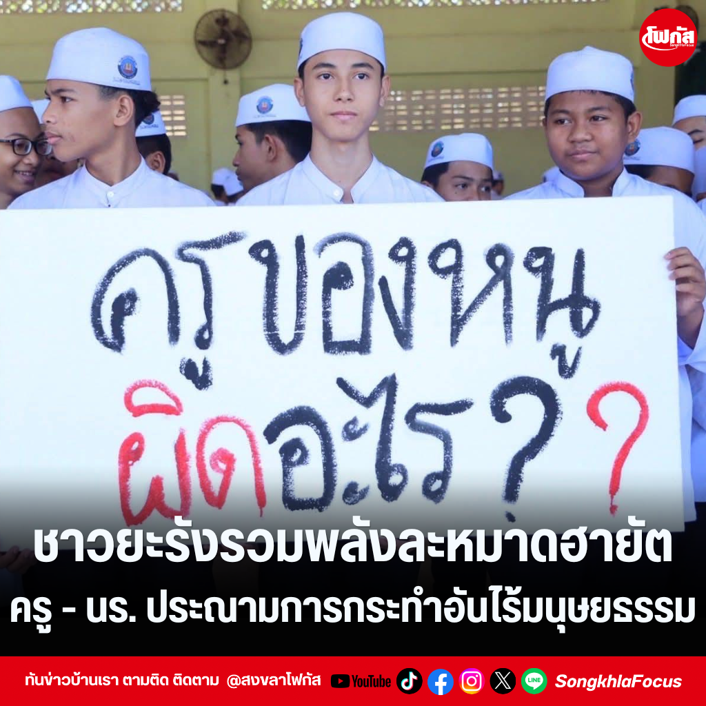แทมเพลตข่าว 30