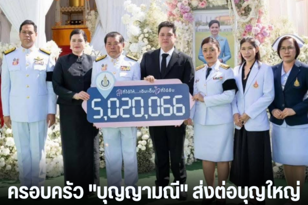 แทมเพลตข่าว 31