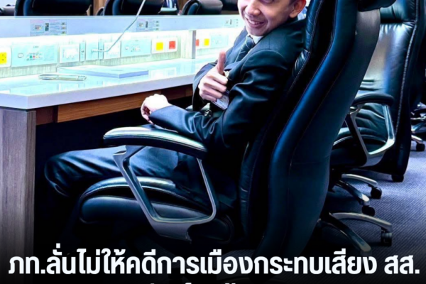 แทมเพลตข่าว 32