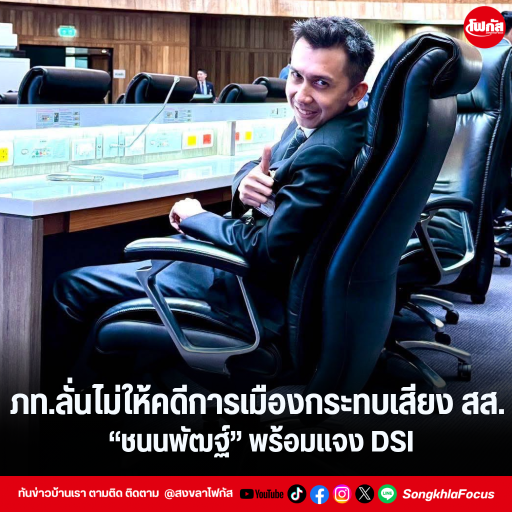 แทมเพลตข่าว 32