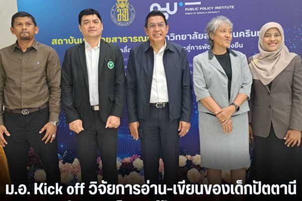 แทมเพลตข่าว 4