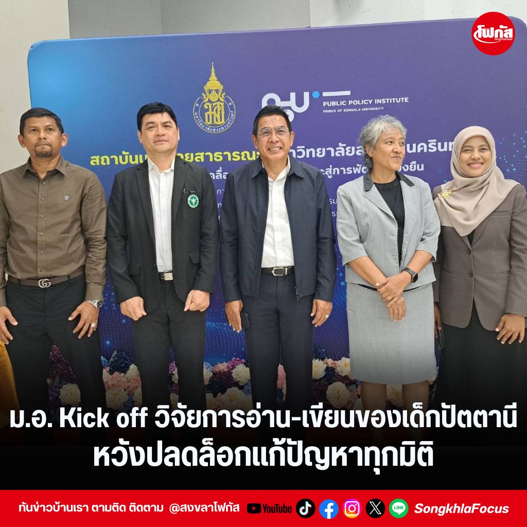 แทมเพลตข่าว 4