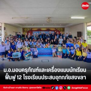 แทมเพลตข่าว 5