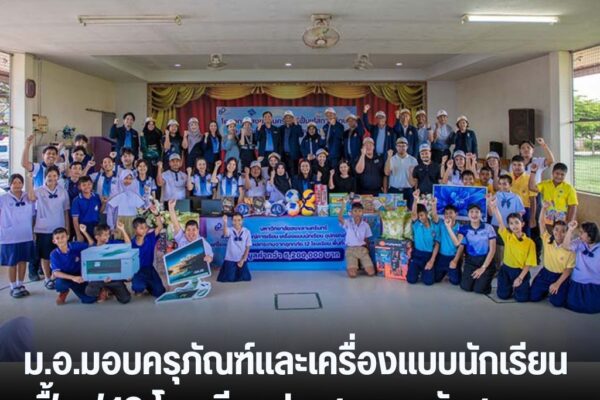 แทมเพลตข่าว 5