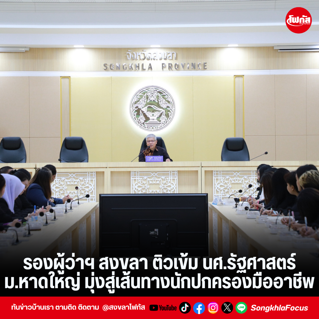 แทมเพลตข่าว 5
