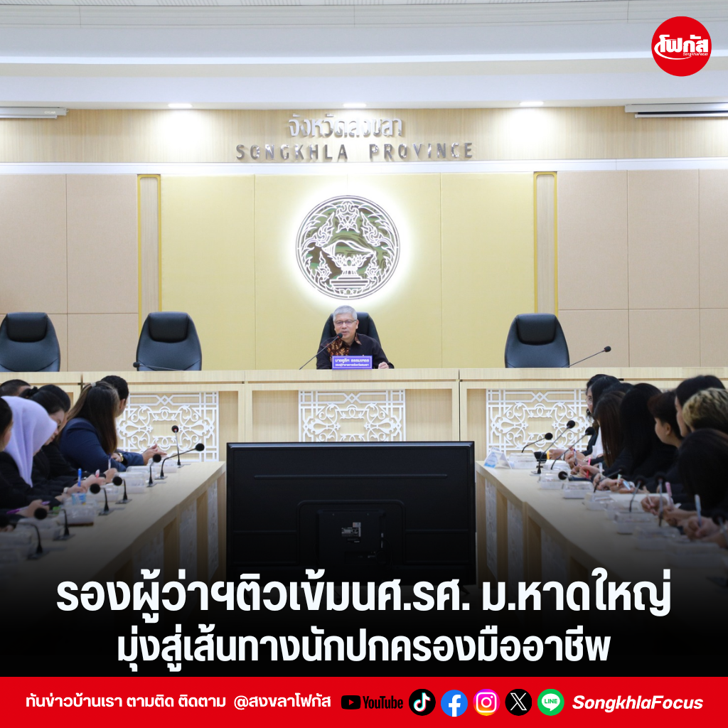 แทมเพลตข่าว 6 1