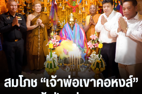 แทมเพลตข่าว 6 2