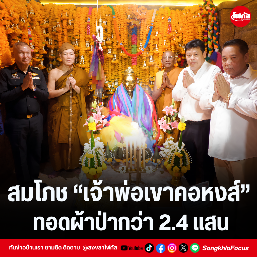 แทมเพลตข่าว 6 2
