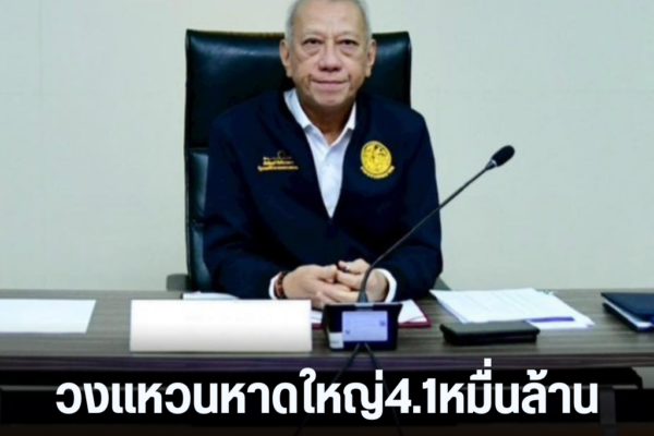 แทมเพลตข่าว 6
