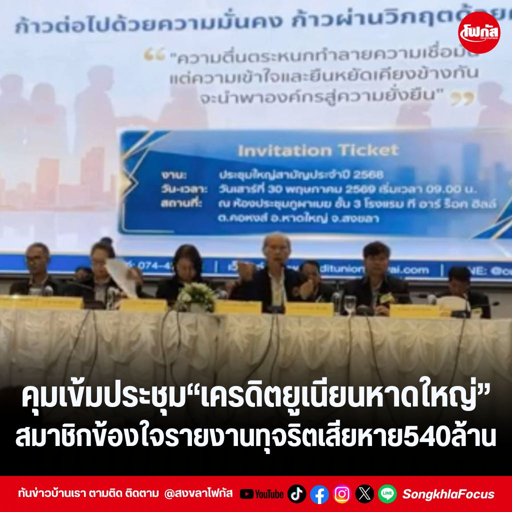 แทมเพลตข่าว 6