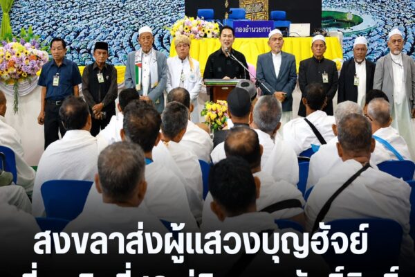 แทมเพลตข่าว 60